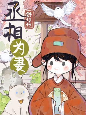 雪豹叼错了尾巴视频