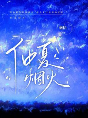 雪豹叼尾巴是为什么