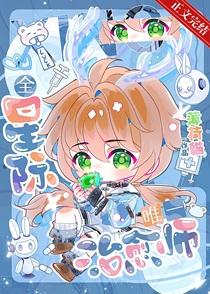 病弱[快穿