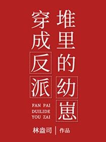 恰与梨花同梦 笔趣阁