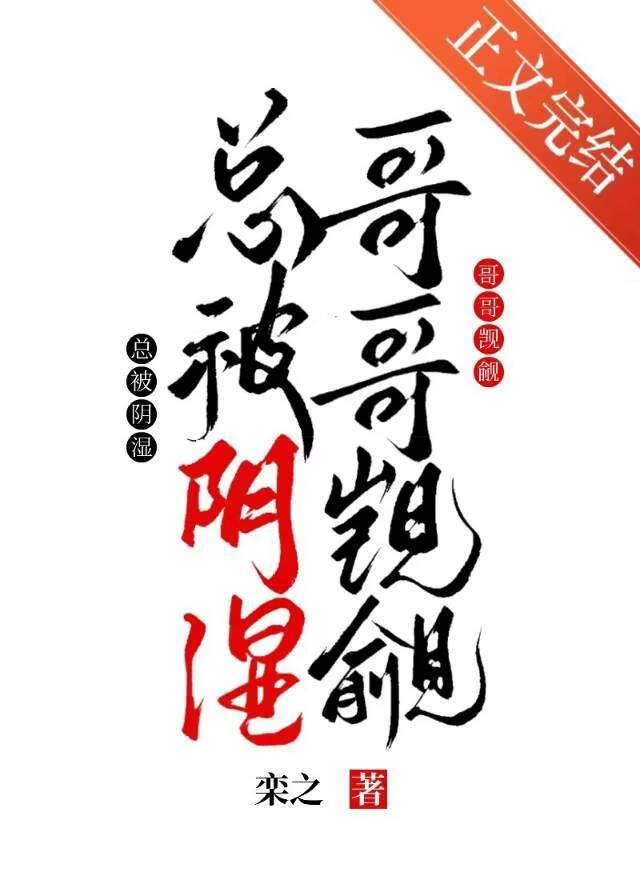 恰与梨花同梦阅读免费无弹窗