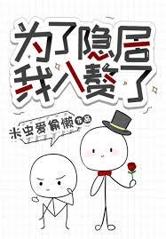 恰与梨花同梦短剧