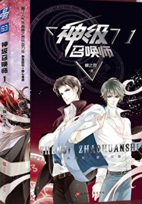 恰与梨花同梦无错版