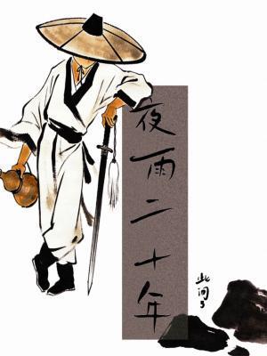 主角是苗疆少年的