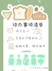 如何折辱清冷仙长TXT笔趣阁最新章节