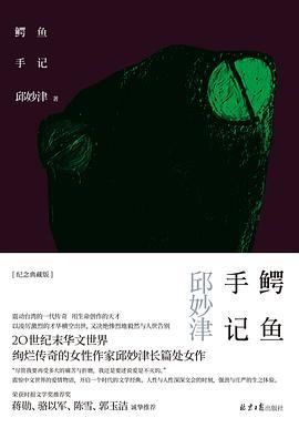 当黑莲花成为修真界团宠[穿书