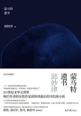 穿书成反派堆里的幼崽格格党