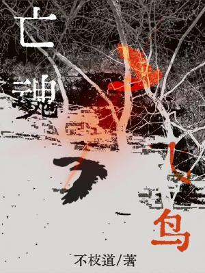 穿书成反派堆里的幼崽笔趣阁