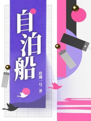 穿书成反派堆里的幼崽百度