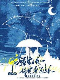 目标是奥运冠军[花滑