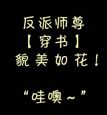 穿为古代逃荒文渣A_洛小湃