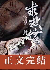 穿为古代逃荒文渣A是什么