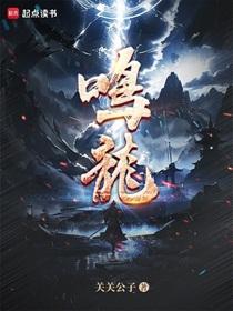 地球上线傅闻夺唐陌表白是第几章