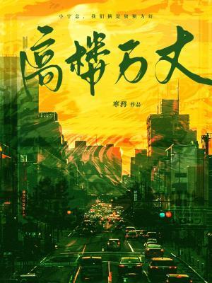 地球上线by莫晨欢