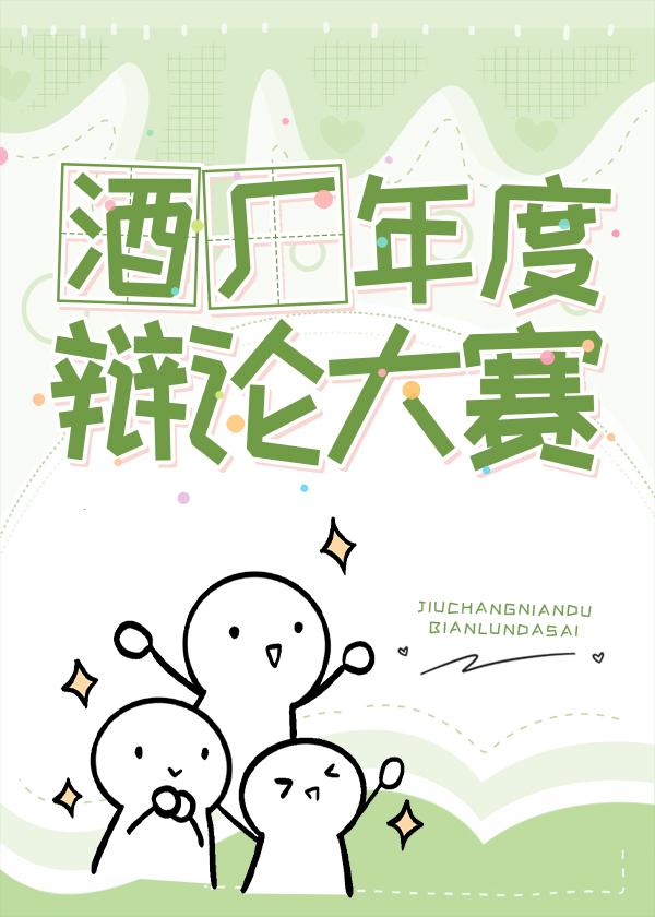 在柯学世界成为酒厂支柱