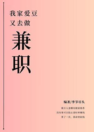 今年港岛下雪吗TXT