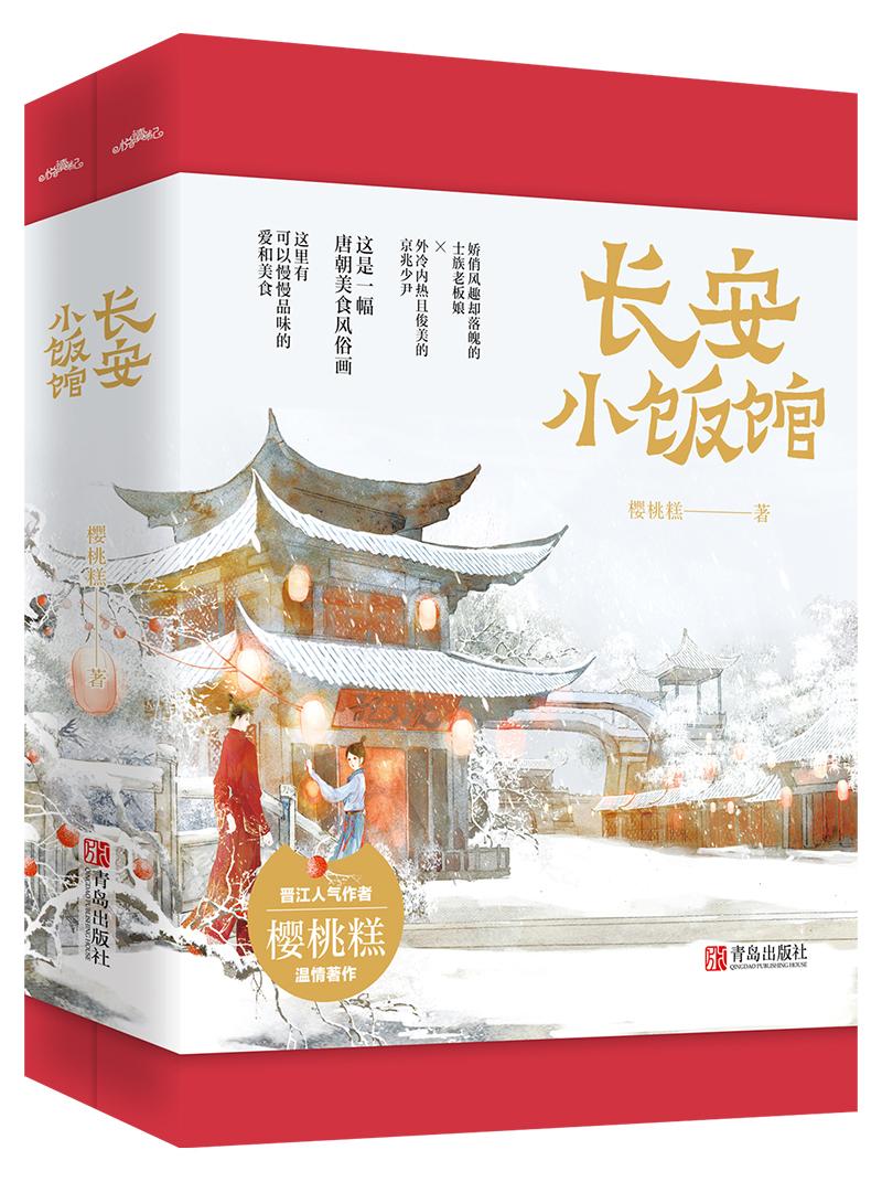 夜阳鸟番外
