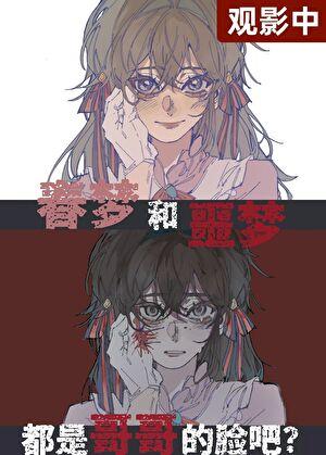 世界很坏，魏尔伦哥哥除外