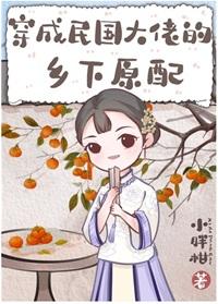 兔子主攻称霸排球场免费白川七奈
