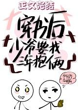 兔子排球大赛