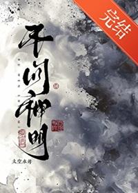 偷风不偷月 北南