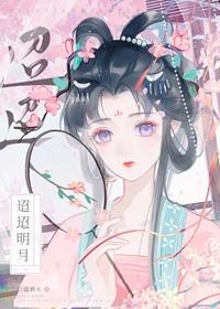 偷风不偷月车在哪一章