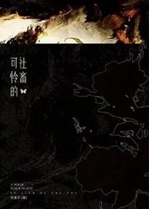 蝴蝶园门票