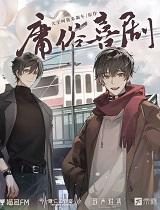 蝴蝶园蝴蝶效应意大利巴巴拉