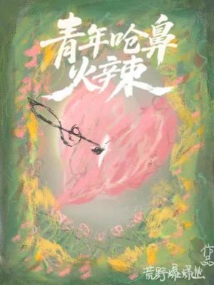 皇叔爱天下夸克