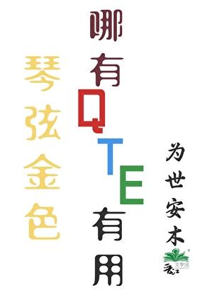 人人都爱皇叔皇叔爱天下by夜落猛虎怀