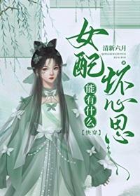 人人都爱皇叔皇叔爱天下TXT免费