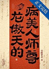 人人都爱皇叔皇叔爱天下作者简介