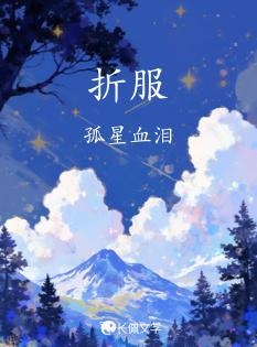 他一定很爱你别把我比下去是什么歌