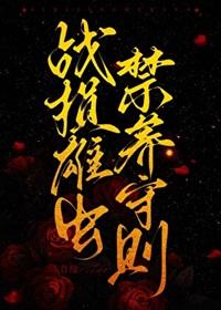 他一定很爱你歌曲