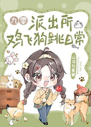 三小无猜免费阅读