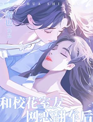真少爷不想回豪门[娱乐圈