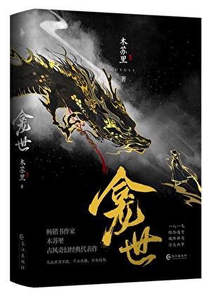 分手大师修炼日常