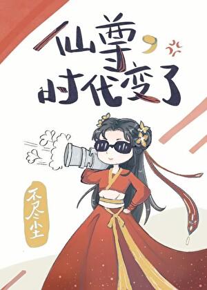 分手大师 大师