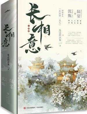 藏玉怀姝撄宁宋谏之