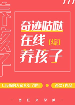 在横滨旅游的那些天txt