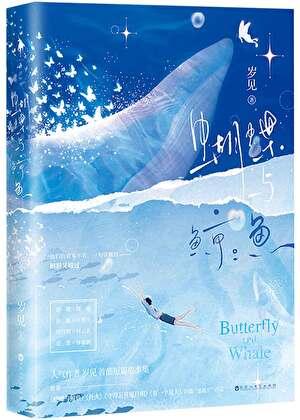 原来我是超级富二代海船果心