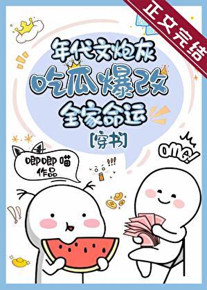 原来我是超级富二代薛蜜