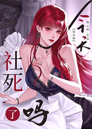 原来我是超级富二代海船果心免费阅读