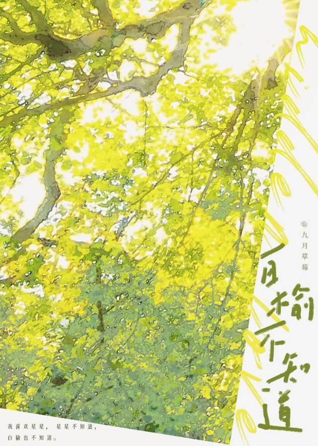 原来我是超级富二代薛蜜免费阅读