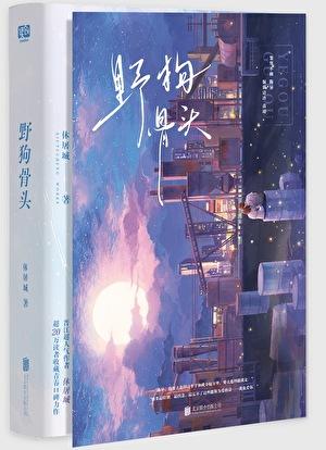 原来我是超级富二代笔趣阁