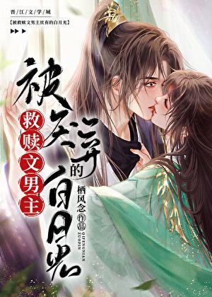 窈窕珍馐txt百度