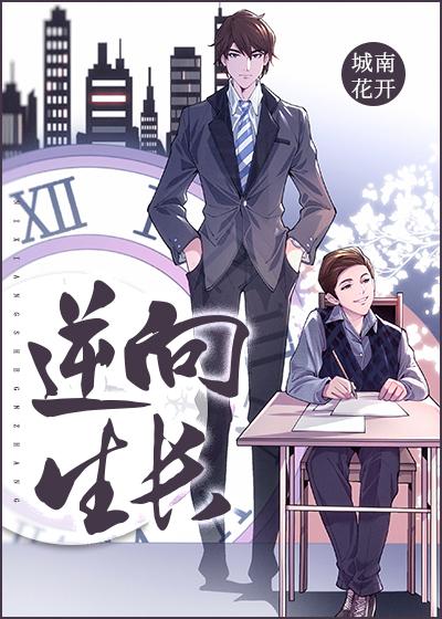 男主又崩坏了全文免费阅读