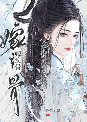 男主他又崩溃了[第四爱