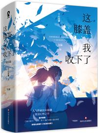 退烧药有哪几种药