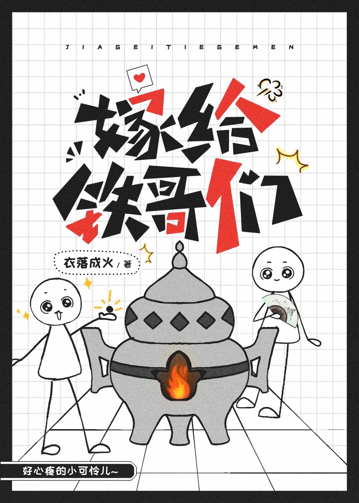 退烧物理降温正确方法